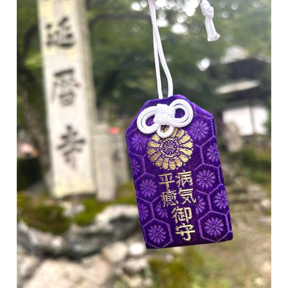 [宅米的窩] 根本中堂千年不滅法燈守護 比叡山 延曆寺 藥師如來 病氣平癒守 過香爐 御守-細節圖7