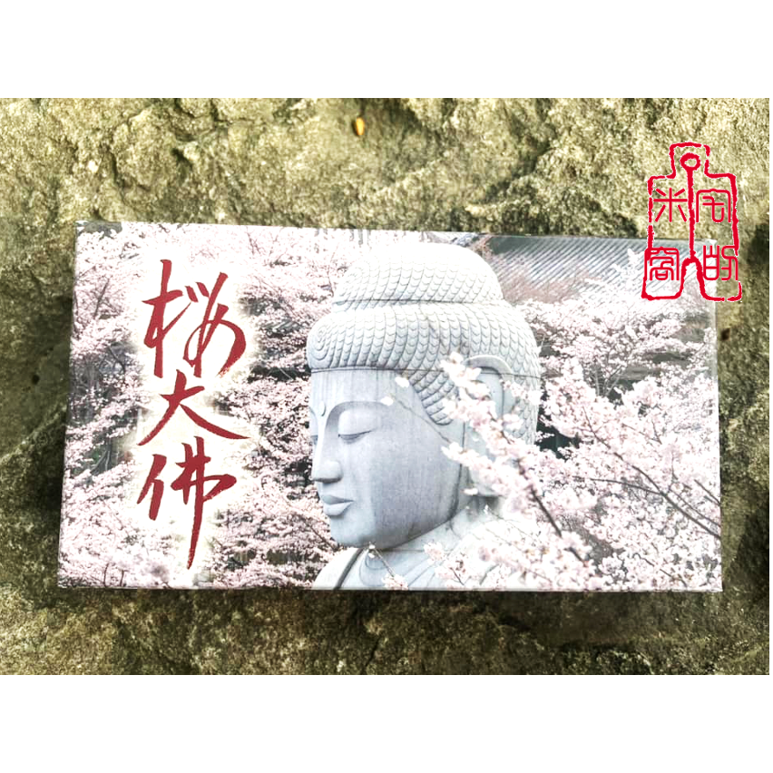 [宅米的窩]佛系花香 奈良 壺阪寺 櫻大佛 羅弁陀阿線香 日本線香 治療眼疾靈驗聞名的古寺 整盒組-細節圖6
