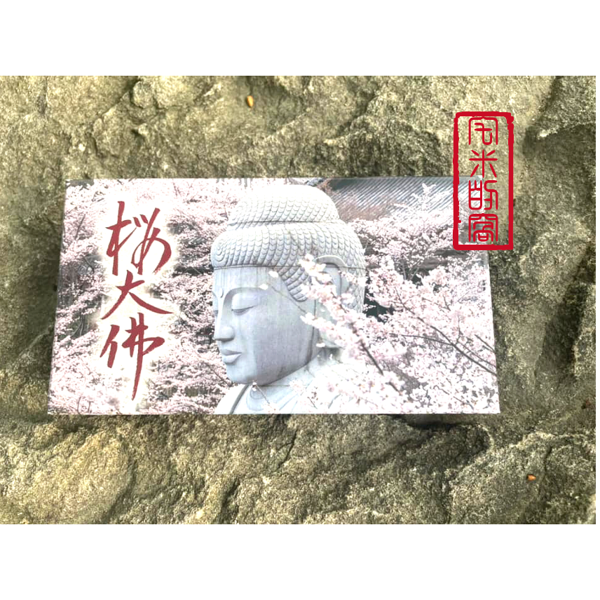 [宅米的窩]佛系花香 奈良 壺阪寺 櫻大佛 羅弁陀阿線香 日本線香 治療眼疾靈驗聞名的古寺 整盒組-規格圖11