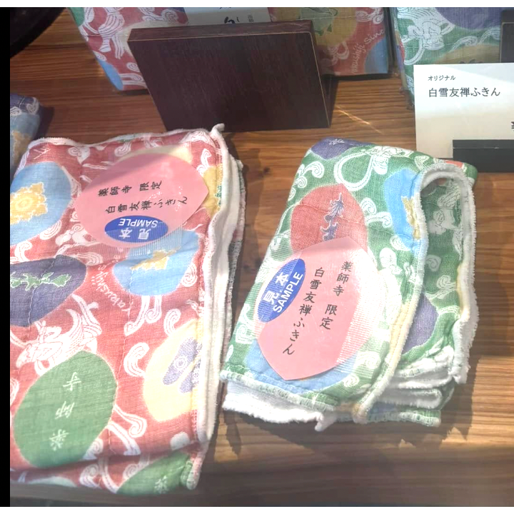 [宅米的窩] 平安貴族 優優雅雅地日常 手巾 奈良 藥師寺 限定 白雪友禪 鋪巾 拭巾 優雅的手巾 擦巾 古寺限定-細節圖5