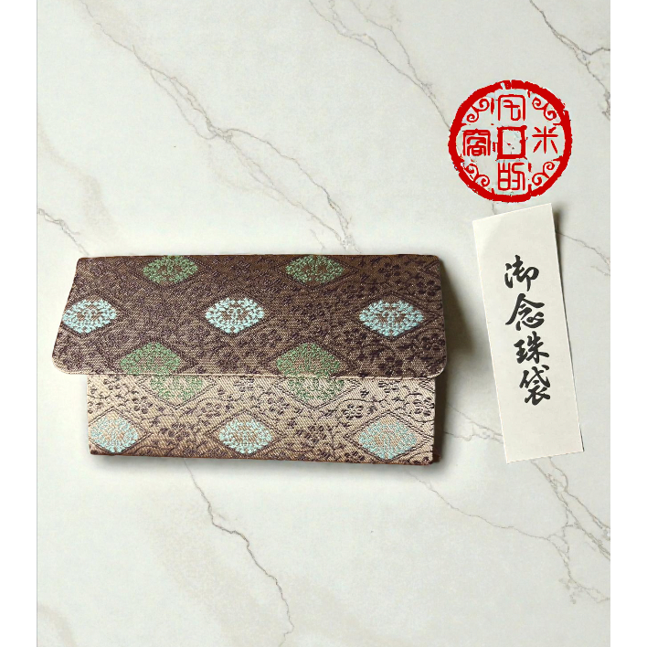 [宅米的窩] 西本願寺限定  九条下り藤  吉祥  紫藤 念珠袋 置物袋 典雅日式 風情 古寺院限定商品-細節圖6