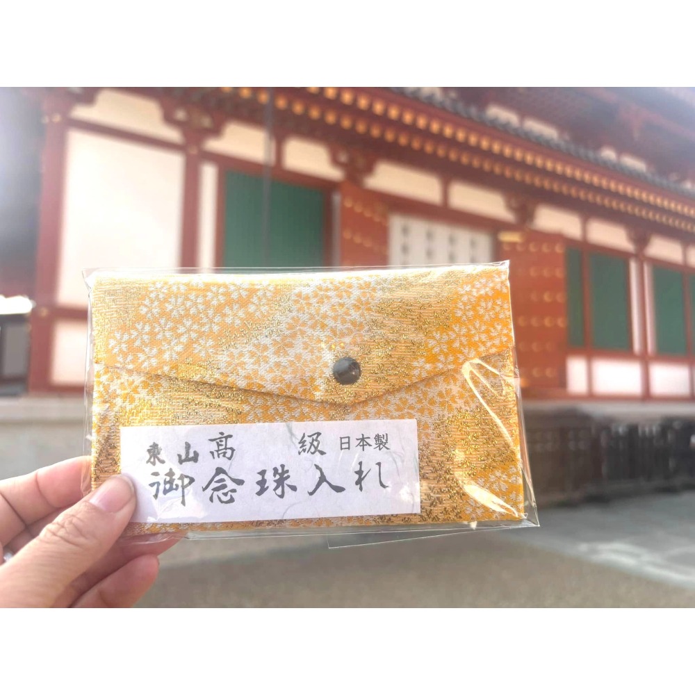 [宅米的窩]一物一圖 來自 奈良 藥師寺 日本製 東山 念珠袋 放 日本念珠 高級織物 置物袋 念珠袋 首飾袋-細節圖7