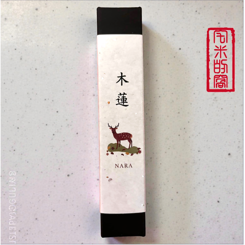 [宅米的窩] 少見獨特 奈良  限定 地區限定香  白檀 木蓮 金木犀 線香 靜心 冥想 淨化 線香-規格圖9