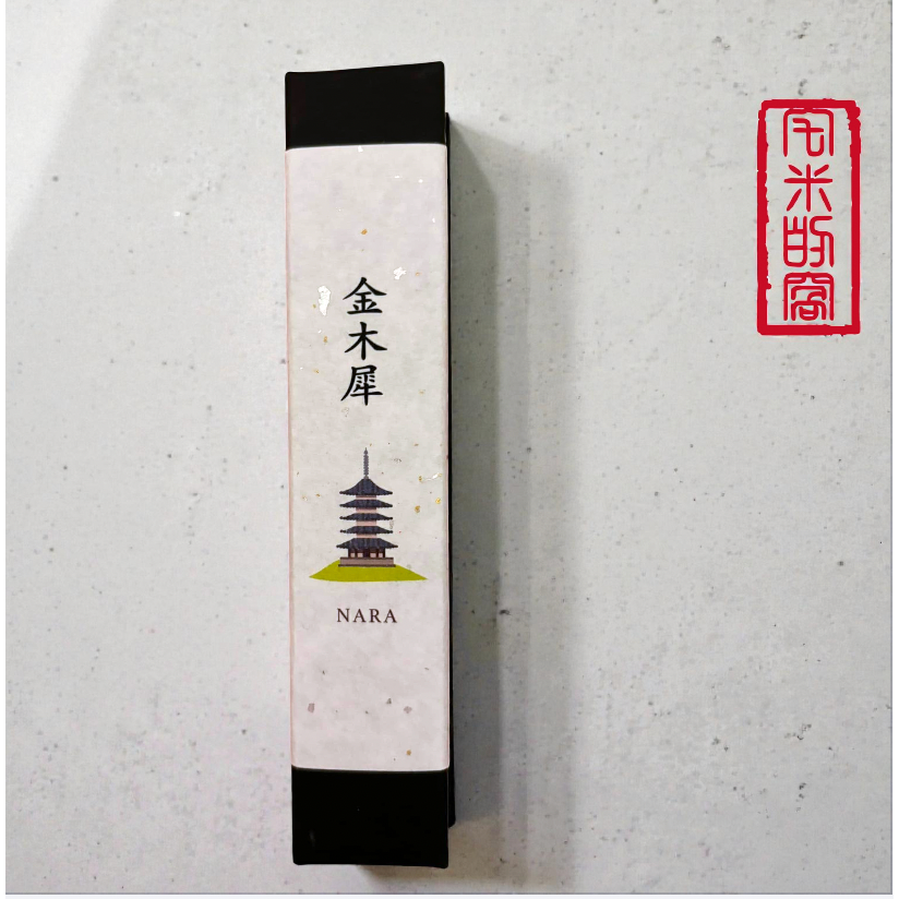 [宅米的窩] 少見獨特 奈良  限定 地區限定香  白檀 木蓮 金木犀 線香 靜心 冥想 淨化 線香-規格圖9