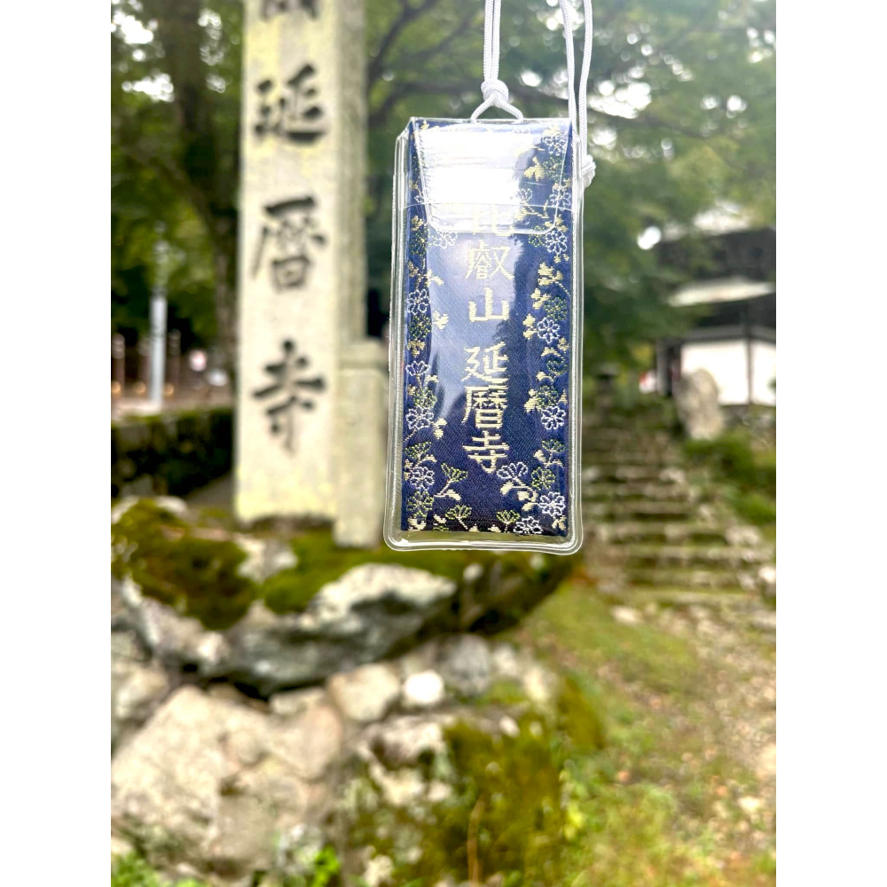 [宅米的窩] 比叡山 延曆寺 根本中堂 不滅法燈 護摩儀式加持 藥師護摩供 厄災消除 交通安全 御守 已過香爐加持-細節圖6