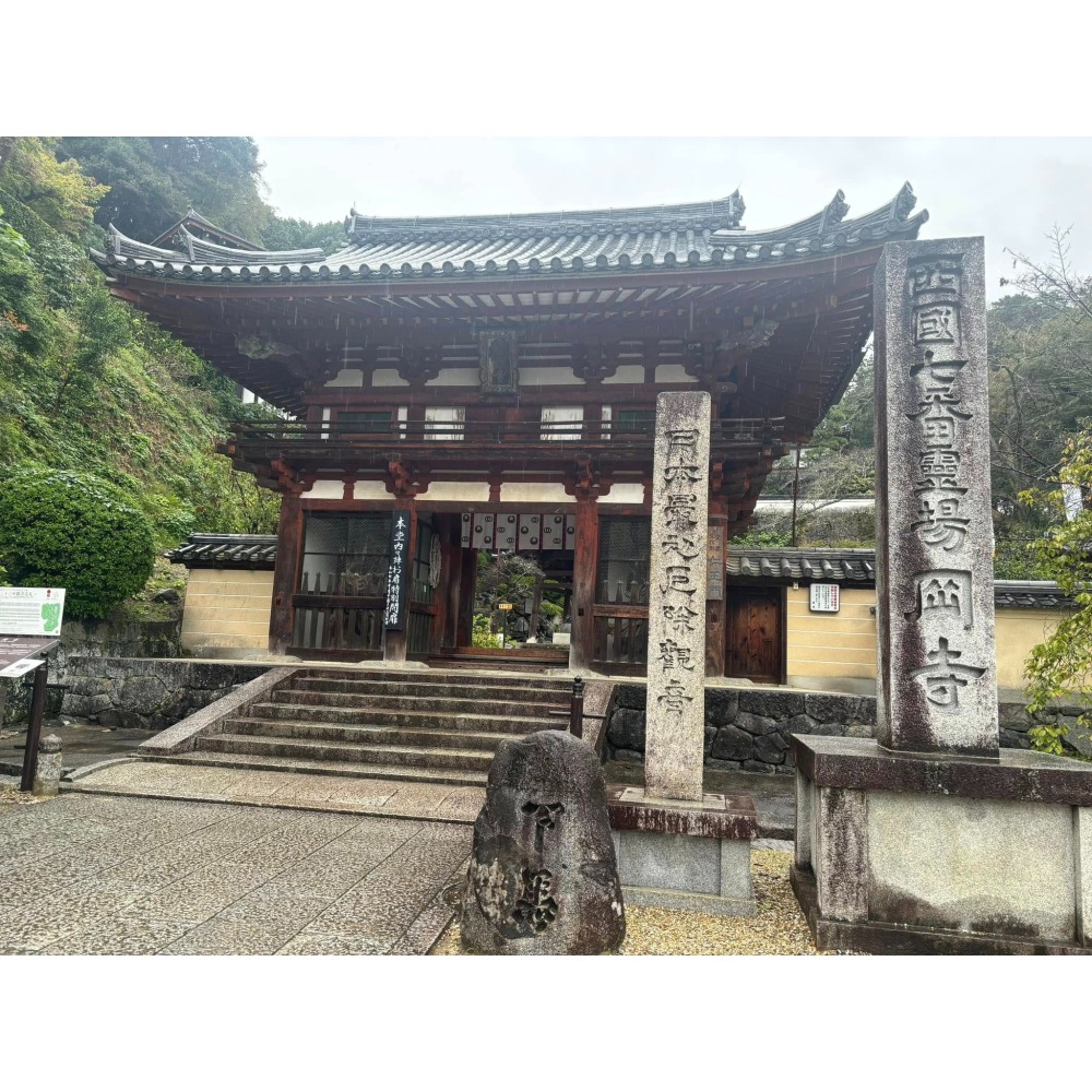 [宅米的窩]  點好香 好磁場 神遊奈良千年四大古寺 大和四寺巡禮 室生寺/長谷寺/岡寺/安倍文殊院 試聞香套組 線香-細節圖9