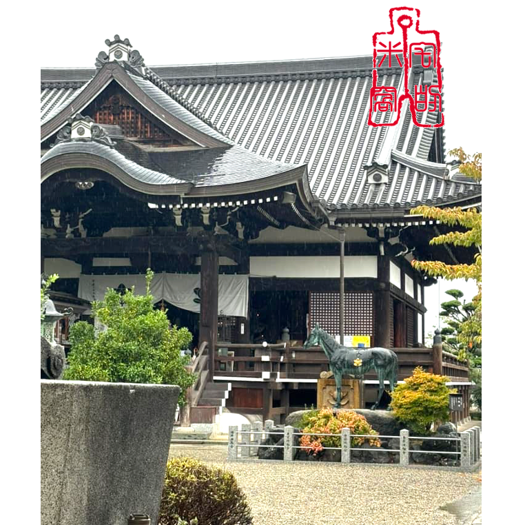 [宅米的窩] ⛩ 千年勝願之地 大阪 勝尾寺 應頂香 応頂香 白檀 以香氣療癒 放鬆 靜心 淨化 日本 線香-細節圖8