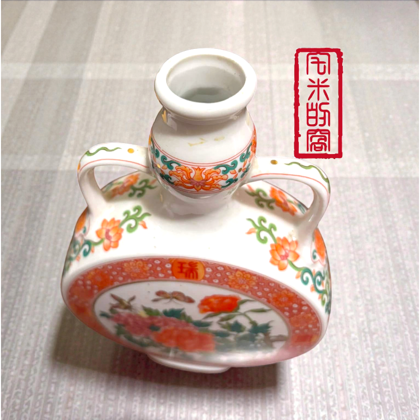 [宅米的窩] 銅板價妝點你的空間 便宜清空間！富貴花開 花瓶 花器 酒瓶 中國風 古典裝飾 只此一個 特價出清-細節圖6