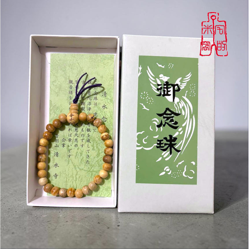 [宅米的窩]一物一圖 清水寺 古木念珠（小） 京念珠 清水念珠 京都 音羽山 清水寺 觀音 念珠 千年古寺 古木念珠-細節圖3