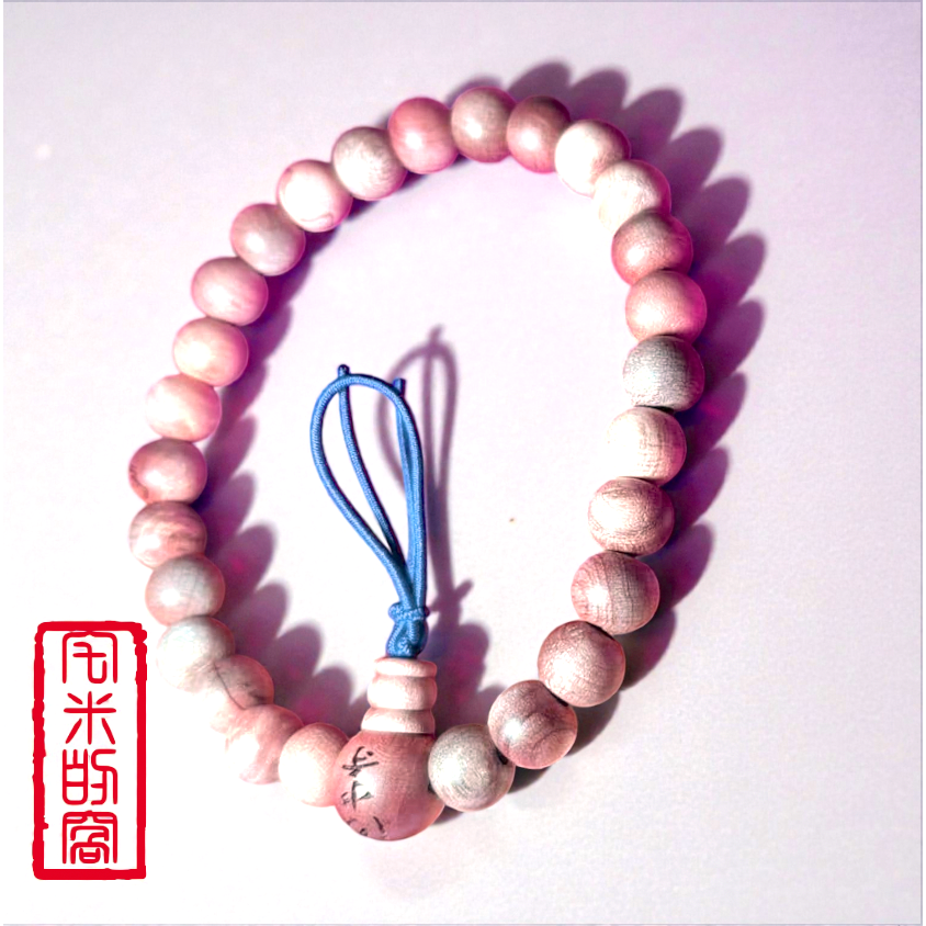 [宅米的窩]一物一圖 清水寺 古木念珠（大） 京念珠 清水念珠 京都 音羽山 清水寺 觀音 念珠 千年古寺 古木念珠-細節圖5