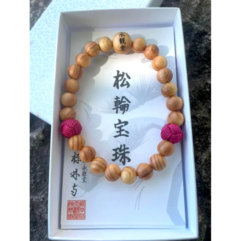 [宅米的窩] 日本 一物一圖 永觀堂 松輪寶珠 (紅) 念珠 京念珠 手串 日本念珠 禪林寺限定 安田念珠店 日本念珠-細節圖2