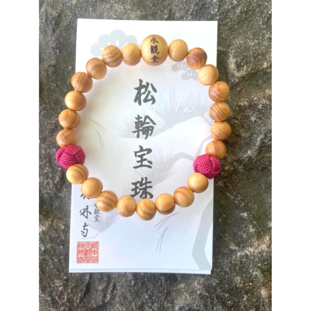 [宅米的窩] 日本 一物一圖 永觀堂 松輪寶珠 (紅) 念珠 京念珠 手串 日本念珠 禪林寺限定 安田念珠店 日本念珠-細節圖3