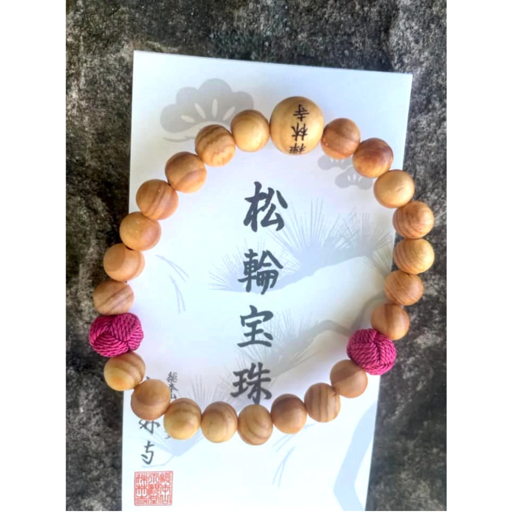 [宅米的窩] 日本 一物一圖 永觀堂 松輪寶珠 (紅) 念珠 京念珠 手串 日本念珠 禪林寺限定 安田念珠店 日本念珠-細節圖5
