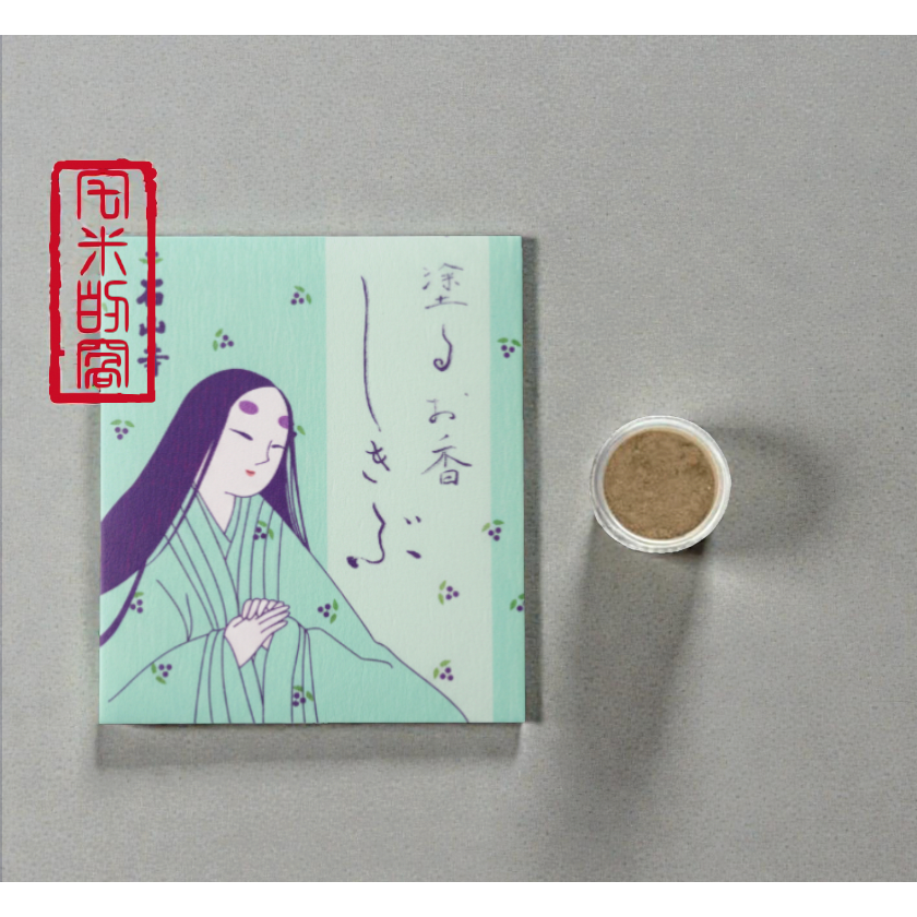 [宅米的窩] 隨身淨化療癒 小克數 分裝塗香 石山寺 大峯山寺 百濟寺 岡寺 圓教寺 長谷寺  塗香 靜心 冥想 淨化-細節圖5