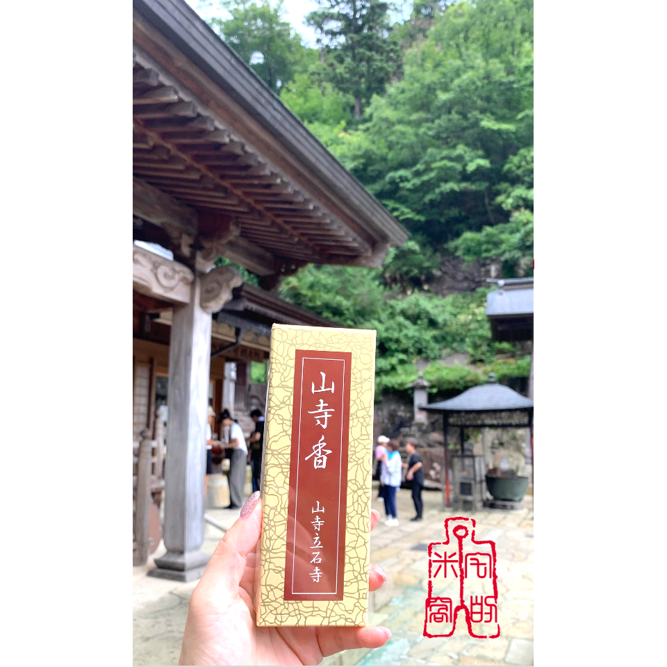 [宅米的窩]日本東北四寺迴廊 古剎名香 山寺/瑞巖寺/毛越寺/中尊寺 試聞香品香組 東北寺院組3.0版-細節圖3