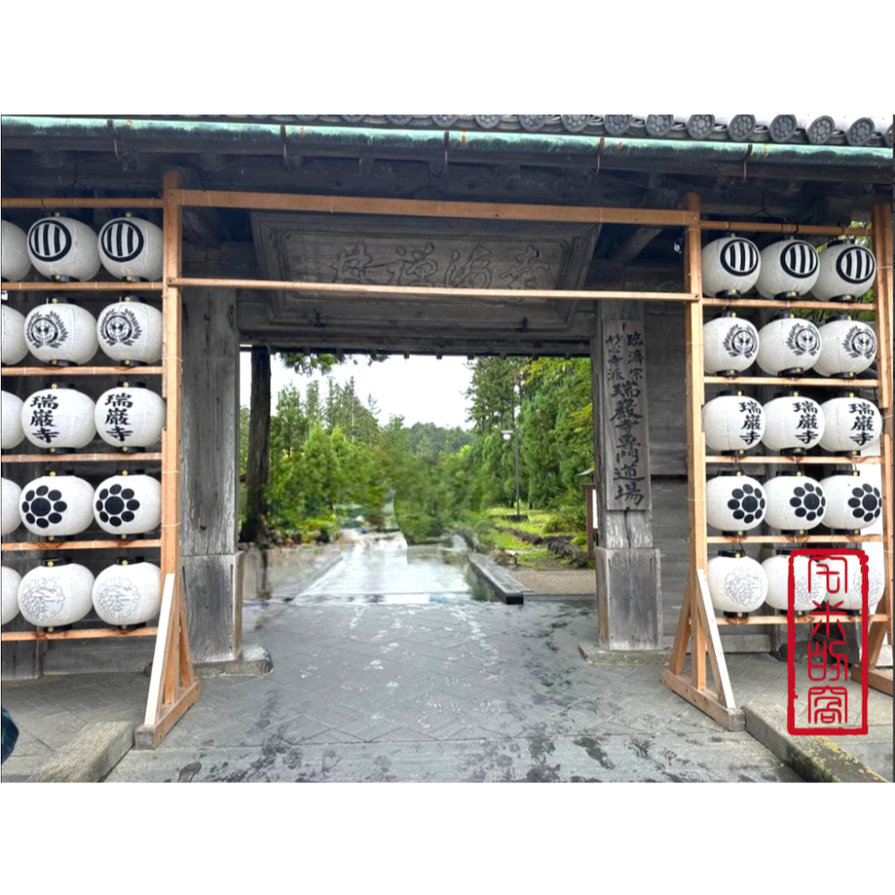 [宅米的窩]日本東北四寺迴廊 古剎名香 山寺/瑞巖寺/毛越寺/中尊寺 試聞香品香組 東北寺院組3.0版-細節圖5