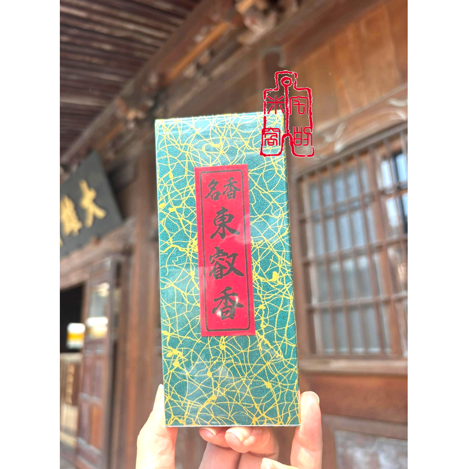 [宅米的窩] 江戶的守護山 佛系療癒好香 關東 寬永寺 東叡香 靜坐 冥想 淨化 日本線香 香療  限定品-細節圖2