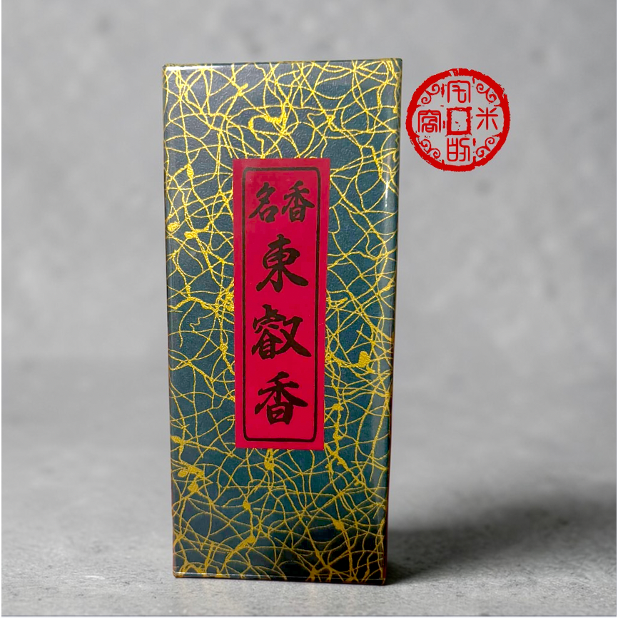 [宅米的窩] 江戶的守護山 佛系療癒好香 關東 寬永寺 東叡香 靜坐 冥想 淨化 日本線香 香療  限定品-細節圖3