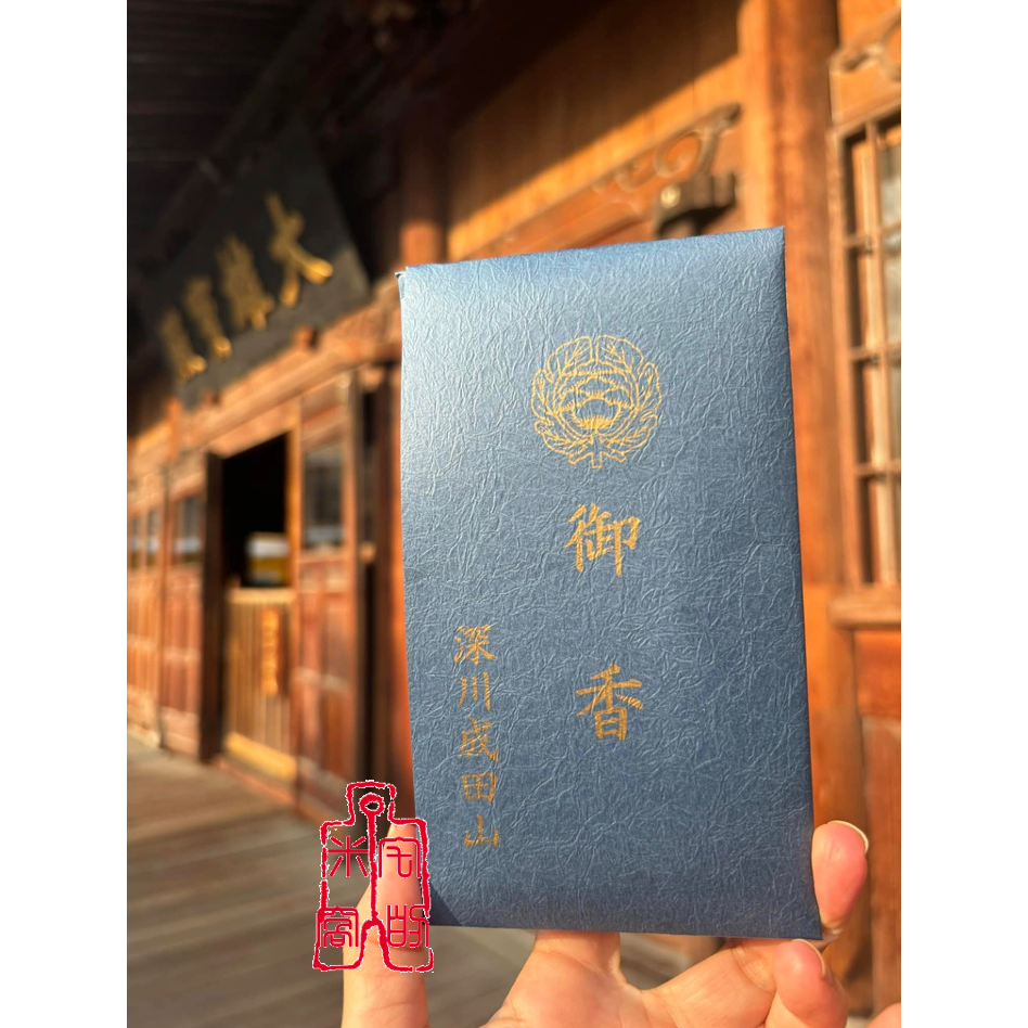 [宅米的窩]關東 深川不動堂 不動明王 沈香/玫瑰香/ 不動明王香 療癒 冥想 淨化 日本線香 線香 不動明王-規格圖11