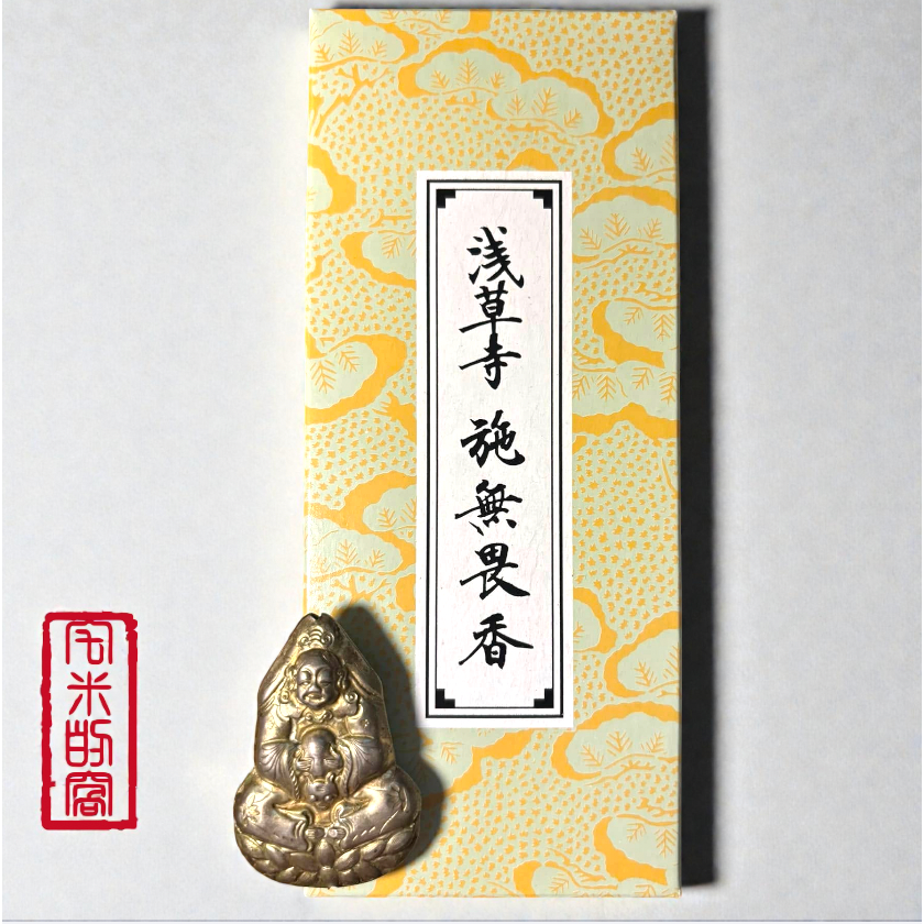 [宅米的窩] 東京 淺草觀音寺限定 金龍香 補陀洛香 施無畏香 淨化 冥想 靜坐 古寺限定 點好香 為您帶來好氣場-細節圖5