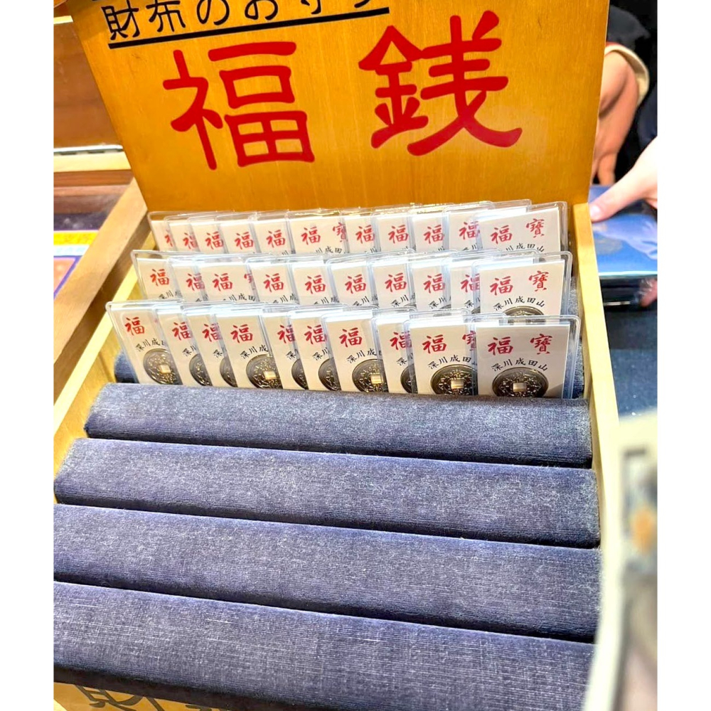 [宅米的窩] 一粒萬倍 財源滾滾 招財迎福 錢母 福錢錢種 運勢昌隆 銳不可擋 深川 不動堂 不動明王 御守-細節圖4