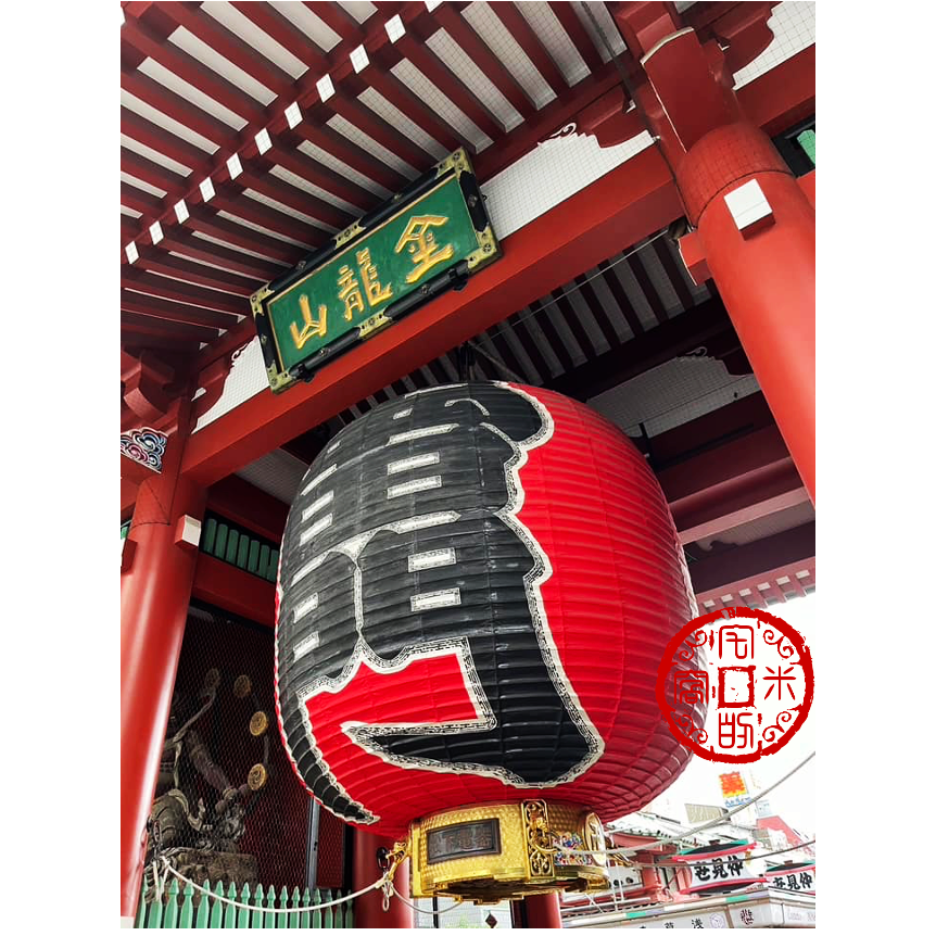[宅米的窩] 淺草寺 心願成就 昇龍守 東京淺草寺限定 淺草觀音寺 雷門 名寺滿滿的能量守護-細節圖6