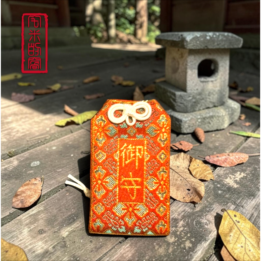 [宅米的窩] 青龍妙音弁財天 智慧才藝財富女神的守護 辯天財女/才女 御守-細節圖2