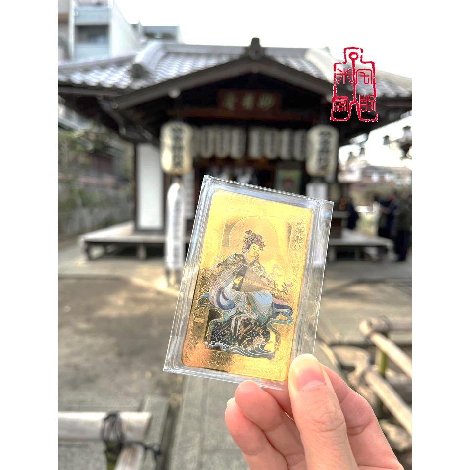 [宅米的窩] 青龍妙音弁財天 智慧才藝財富女神的守護 辯天財女/才女 御守-細節圖7