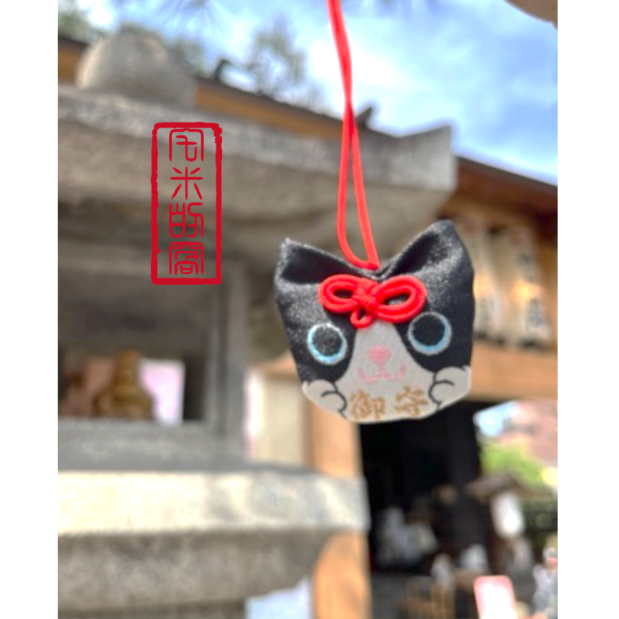 黑色福貓