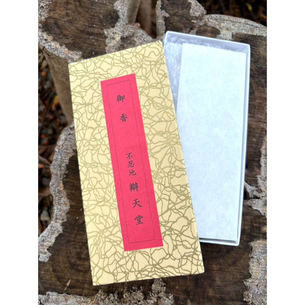 [宅米的窩]東京 不忍池 辯天堂 弁財天 智慧才藝財富女神的守護 辯天財女/才女 御香 線香 日本線香 冥想 靜坐 淨化-細節圖2