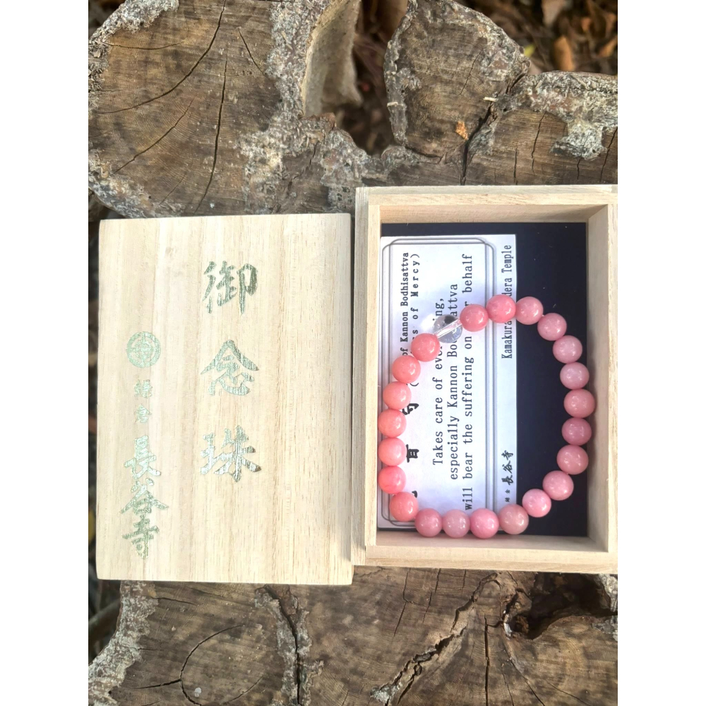 [宅米的窩] 一物一圖 日本 鎌倉 長谷寺 十一面觀音 觀音守 念珠 日本念珠 觀音菩薩守護 京念珠-細節圖2