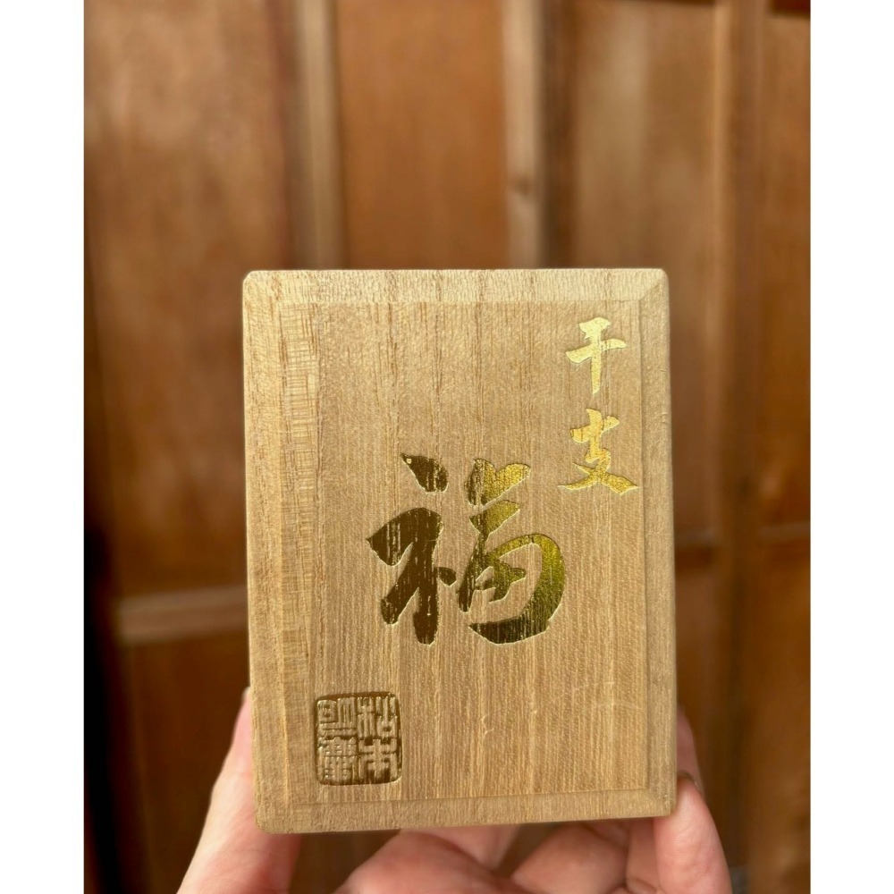 [宅米的窩]一物一圖  日本京都大佛師   手刻 原木    龍行天下 三合貴人助運  鎮宅招福好物開運吉祥 風水擺飾-細節圖4