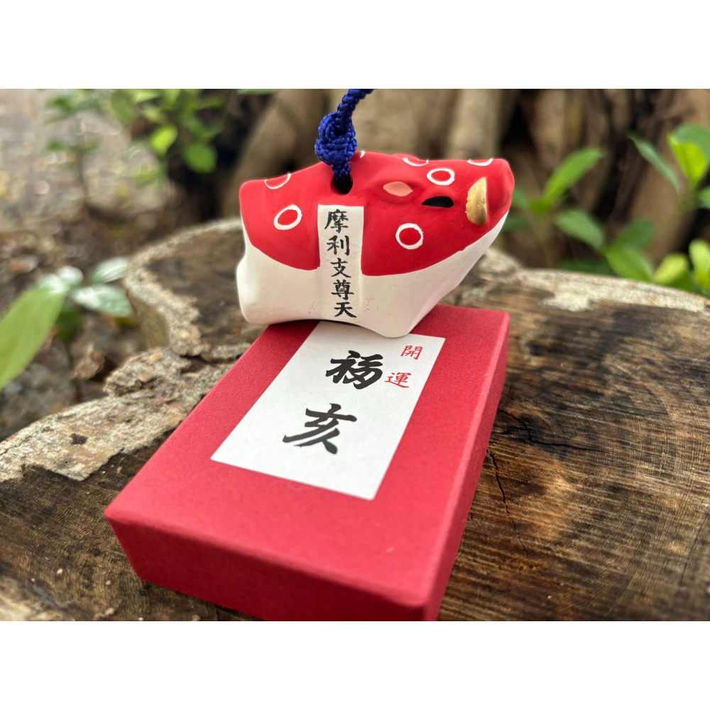 [宅米的窩] 《摩利支天御守》 『日本三大摩利支天』 開運光明土鈴 禪居庵 摩利支尊天 光明.勇氣.戰鬥-細節圖3