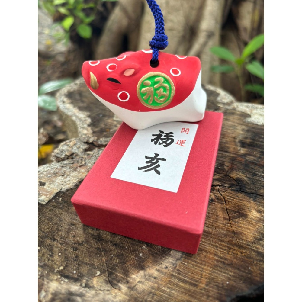 紅色土鈴
