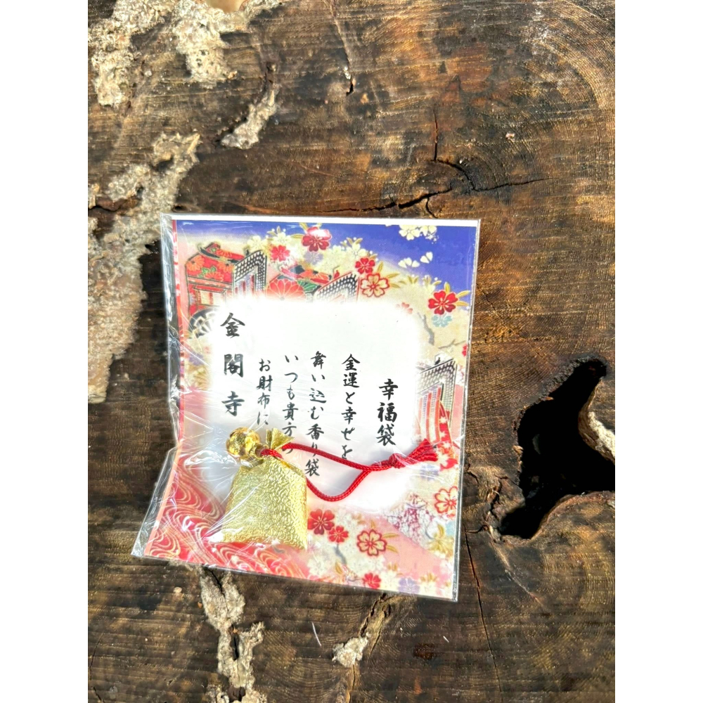 [宅米的窩] 讓金運與幸福悄然降臨。金閣寺 帶來金運與幸福的香包 幸福袋 開運招福 香袋 日本 鹿苑寺 限定-細節圖6