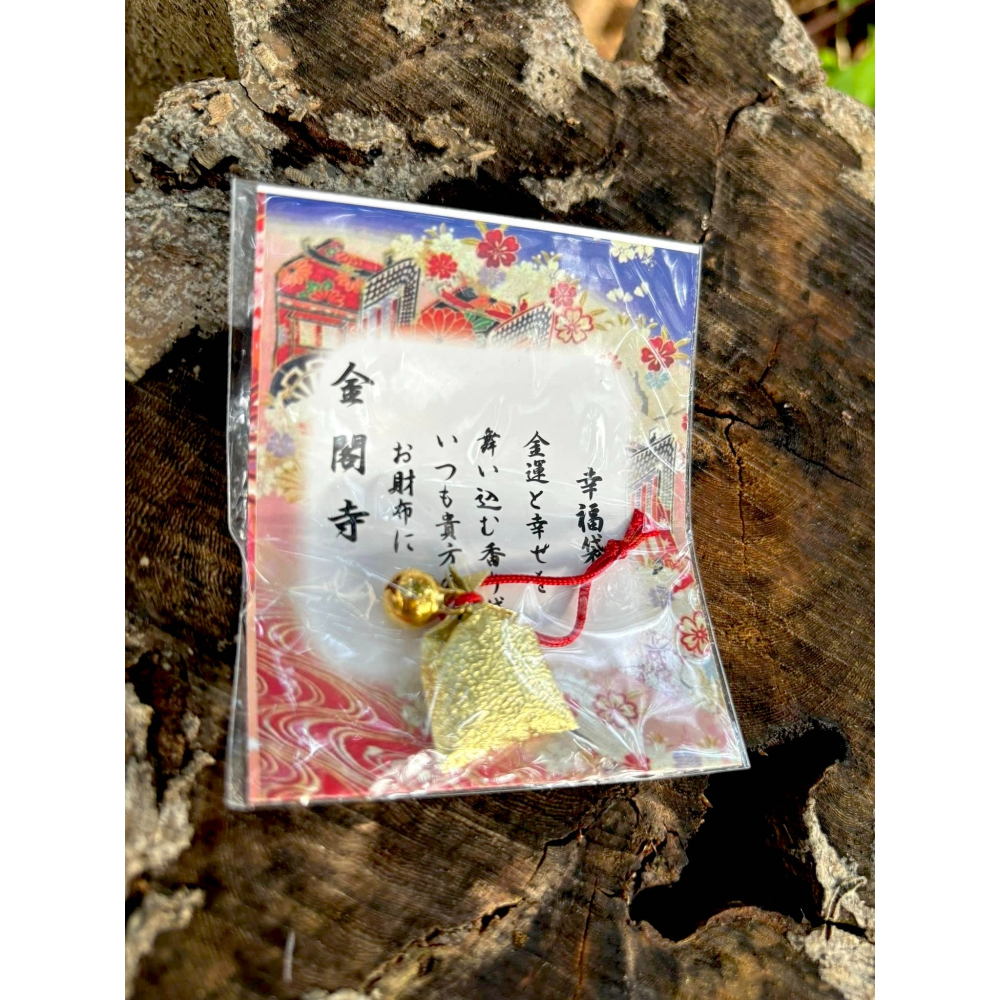 [宅米的窩] 讓金運與幸福悄然降臨。金閣寺 帶來金運與幸福的香包 幸福袋 開運招福 香袋 日本 鹿苑寺 限定-細節圖7