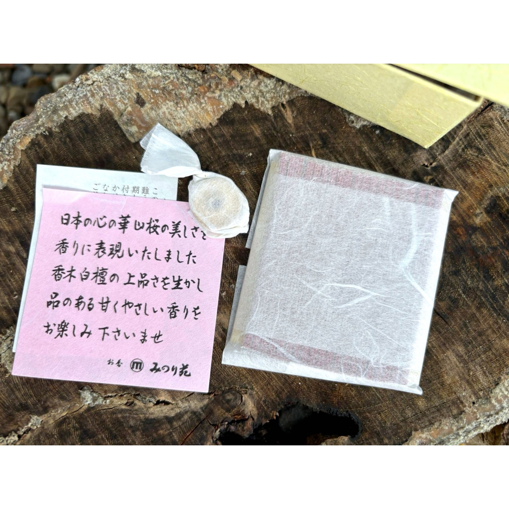 [宅米的窩] 京都 三千院 山櫻 線香 附香立 空間淨化  靜心 冥想 日本線香 薰香 線香-細節圖3