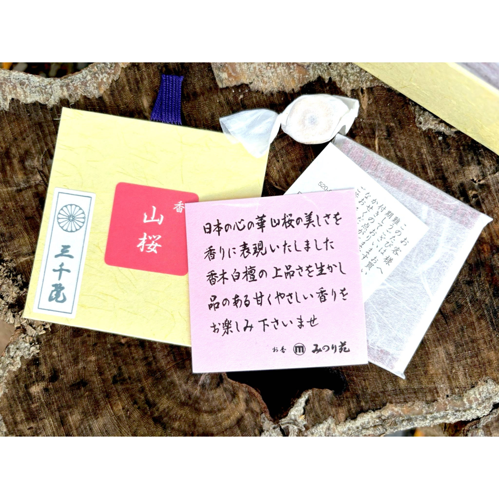 [宅米的窩] 京都 三千院 山櫻 線香 附香立 空間淨化  靜心 冥想 日本線香 薰香 線香-細節圖6