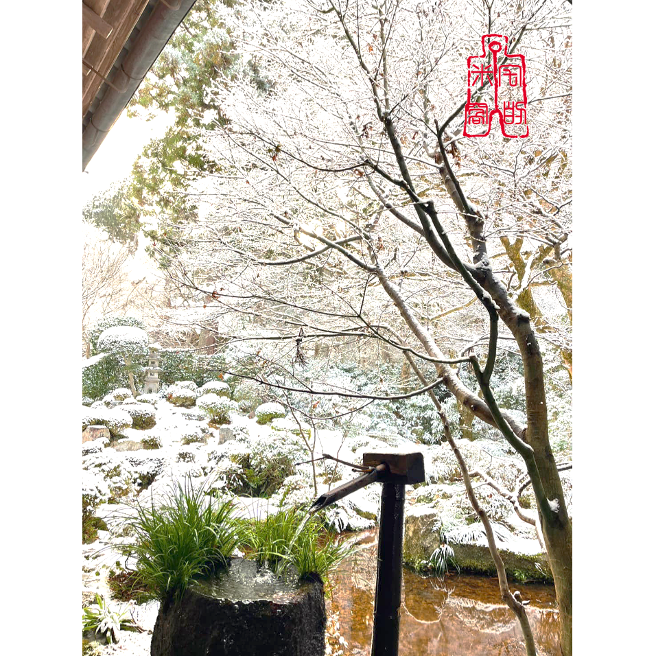 [宅米的窩] 京都 三千院 山櫻 線香 附香立 空間淨化  靜心 冥想 日本線香 薰香 線香-細節圖10