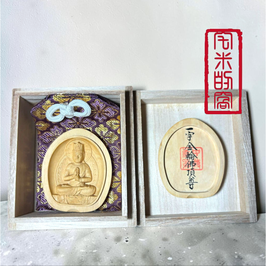 [宅米的窩] 釋迦如來五智之頂化身 鎮守你的光 中尊寺 十年一遇 秘佛開帳限定逸品 限量 白檀 隨身佛 御守-細節圖5