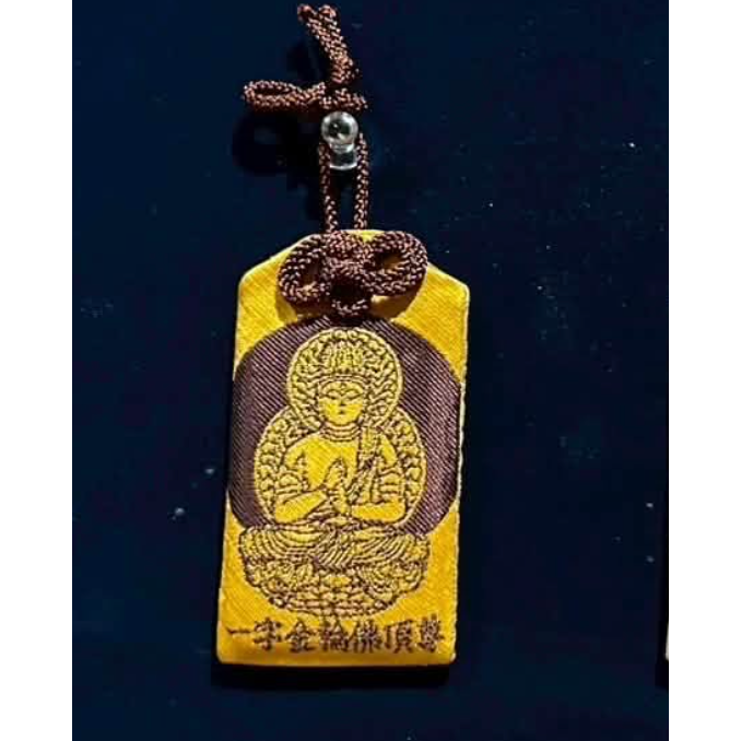 [宅米的窩] 釋迦如來五智之頂化身 鎮守你的光 中尊寺 十年一遇 秘佛開帳限定 限量 諸願成就 秘佛守錦 御守-細節圖2