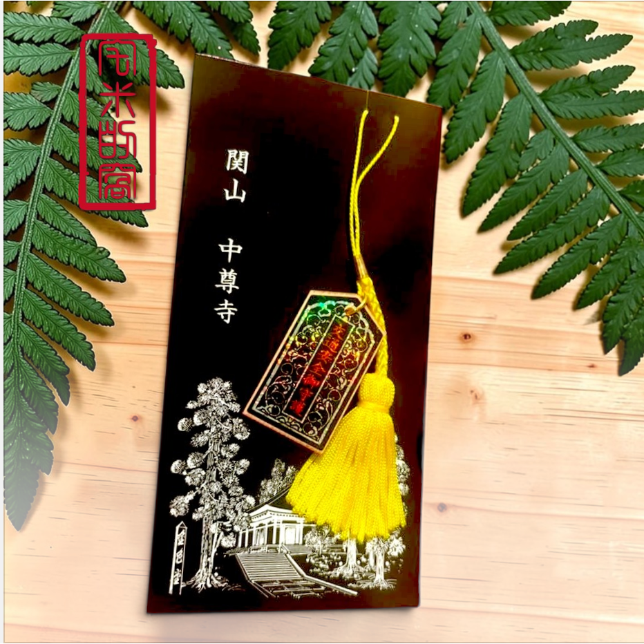 [宅米的窩] 日本東北 千年古寺 中尊寺 金色堂 交通安全御守 金色堂亮金金的交通安全御守 照亮守護前路 御守-細節圖2