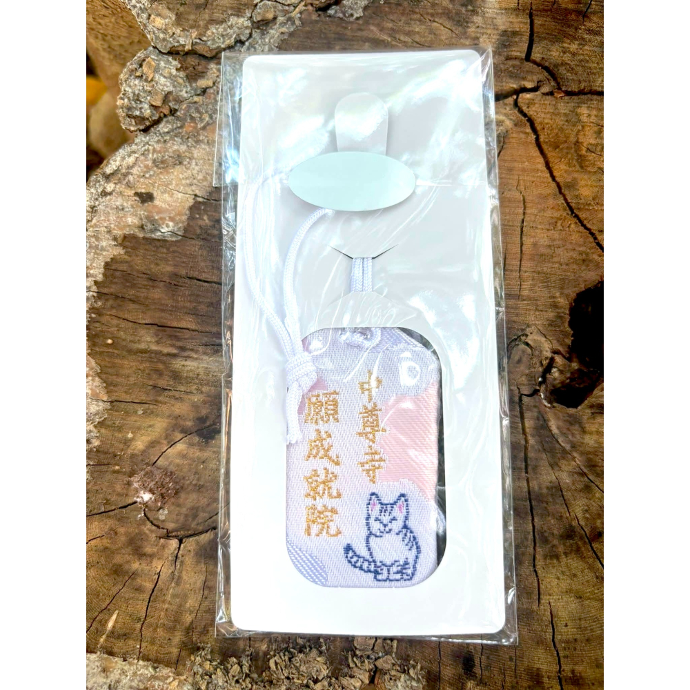 [宅米的窩] 日本東北 千年古寺 中尊寺 逆福福到貓守 藏王權現守 角大師 厄除開運 御守-細節圖5