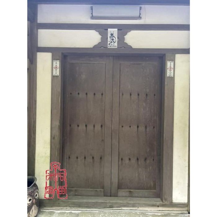 [宅米的窩] 日本東北 千年古寺 中尊寺 逆福福到貓守 藏王權現守 角大師 厄除開運 御守-細節圖8