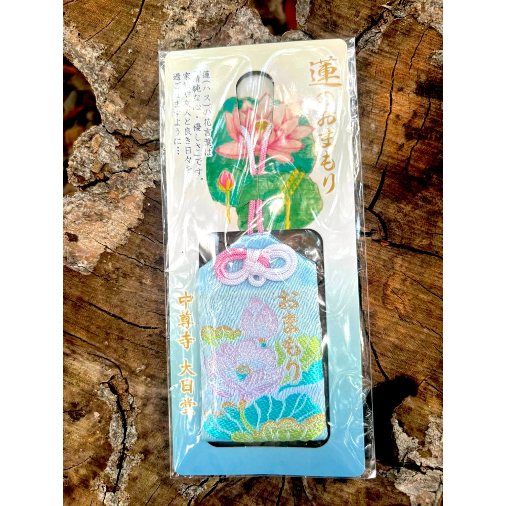 [宅米的窩] 千年古寺 中尊寺 大日如來守 蓮の御守 柔光照耀 溫柔的心 日日好日 蓮開見佛 御守-細節圖2