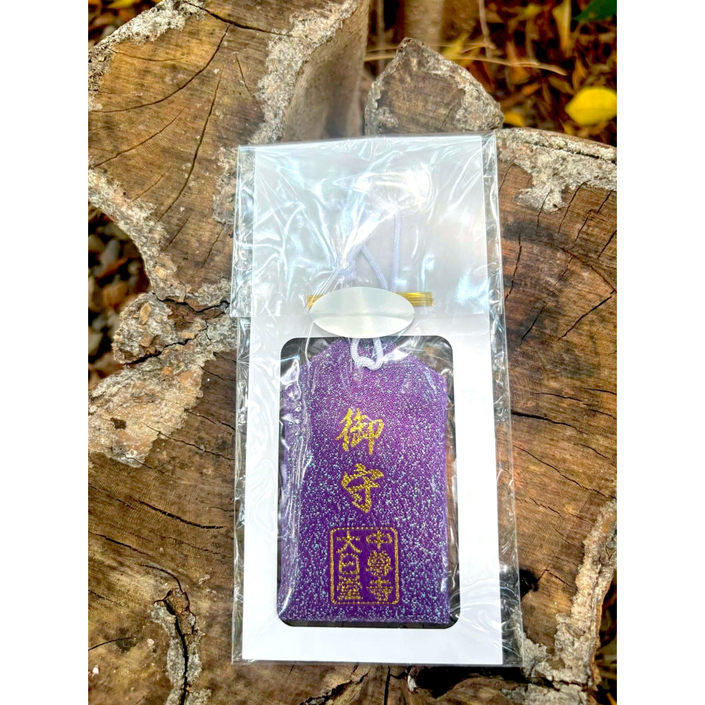 [宅米的窩] 千年古寺 中尊寺 大日如來守 蓮の御守 柔光照耀 溫柔的心 日日好日 蓮開見佛 御守-細節圖5