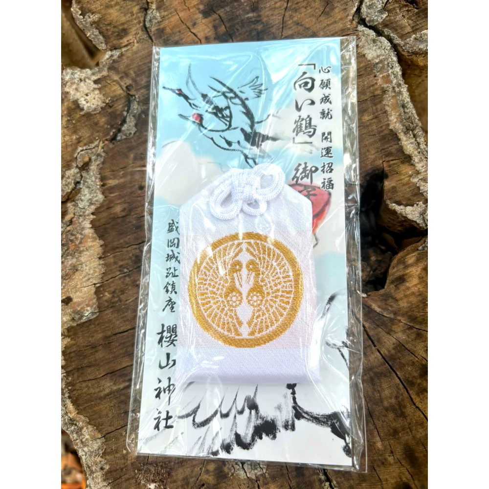 [宅米的窩] 日本東北 櫻山神社 向鶴御守 守護日本 古老南部藩主的隱秘能量 護佑您 開運並實現心願 人生順順-細節圖5