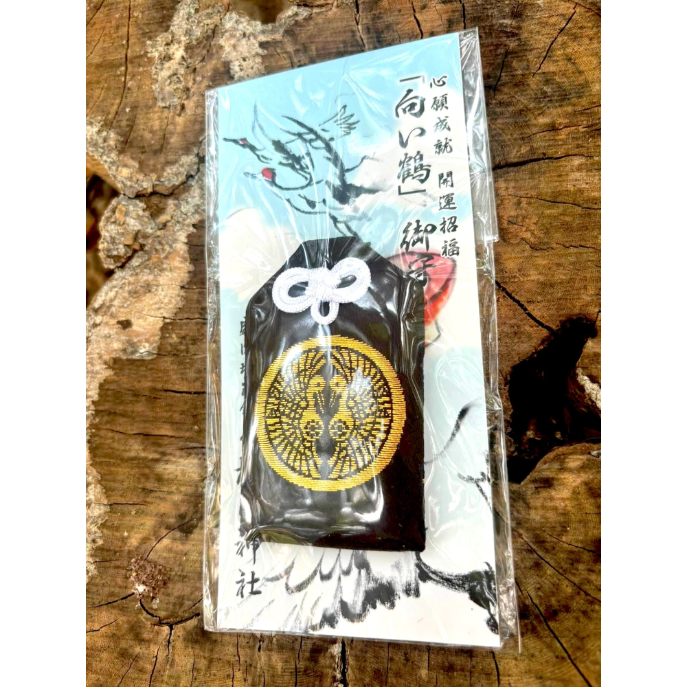 [宅米的窩] 日本東北 櫻山神社 向鶴御守 守護日本 古老南部藩主的隱秘能量 護佑您 開運並實現心願 人生順順-細節圖6