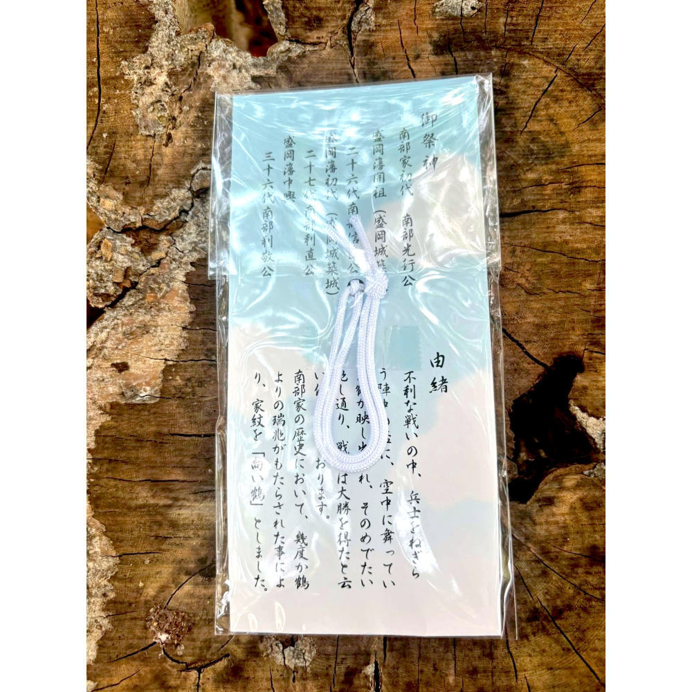 [宅米的窩] 日本東北 櫻山神社 向鶴御守 守護日本 古老南部藩主的隱秘能量 護佑您 開運並實現心願 人生順順-細節圖7