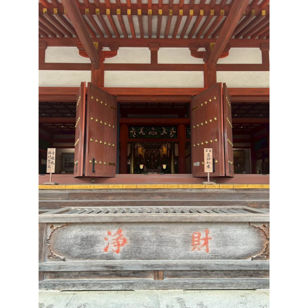 [宅米的窩] 阿彌陀如來 藥師如來 東北古剎 平泉 毛越寺 只此一個 淨土木 製 梵字 種子字 御守 除厄 開運  御守-細節圖9